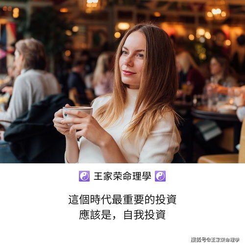八字命硬的女性携带什么比良好