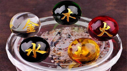 八字五行属性中什么象征事业财运