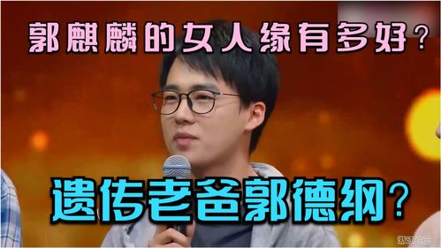 女性缘多的八字