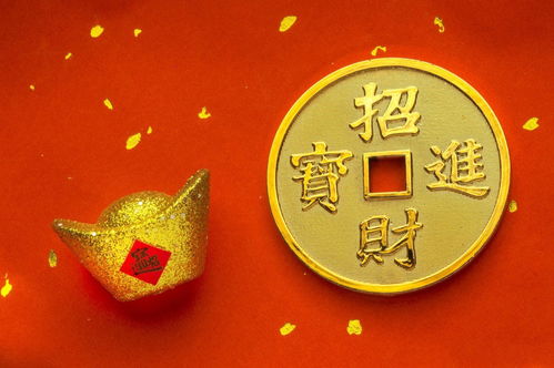 八字命理中和 财