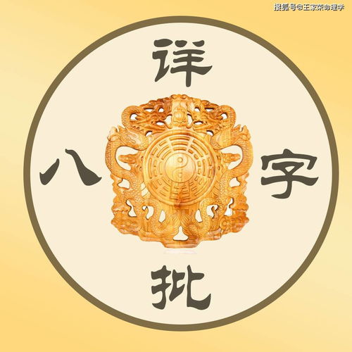 属猴男九月生下来是怎样的命