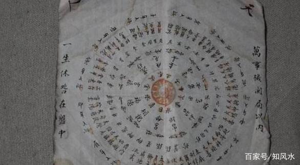 八字命理中晚子时的差别是什么