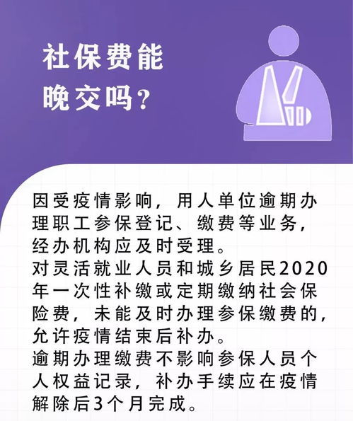 八字如何算流通有情