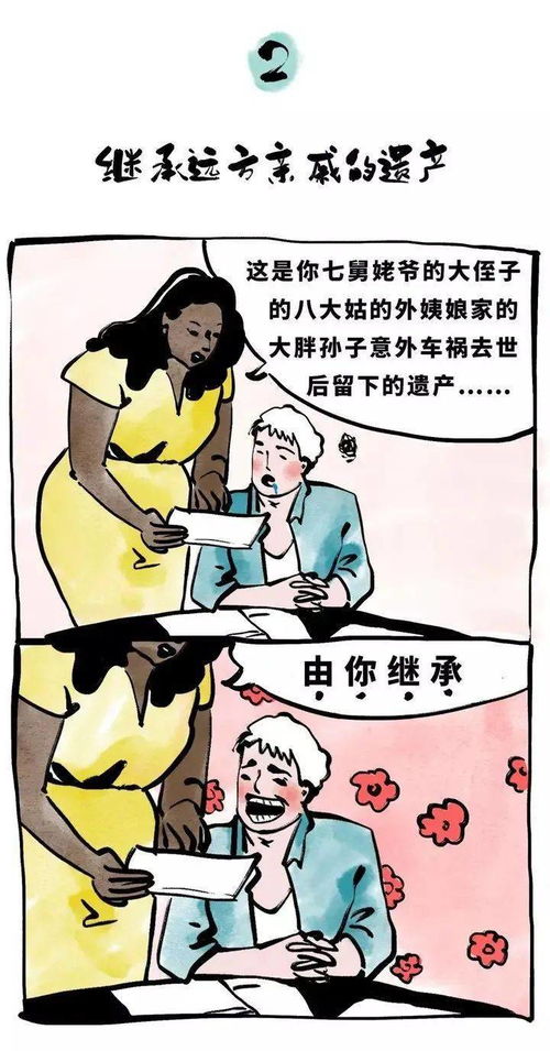 如何八字人能暴富
