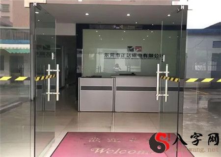 办公室大门风水忌讳和讲究