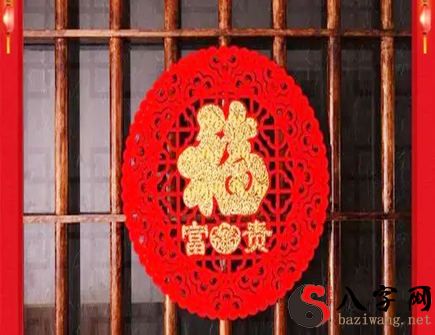 开门对着一个福字风水如何