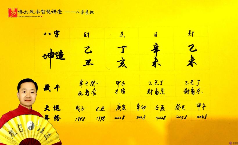 八字木多缺土缺金如何补救