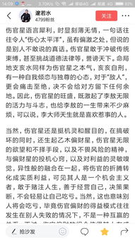 八字四阴四阳是怎样的命