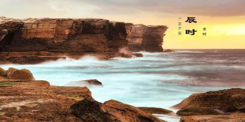 八字命理中的大凶年