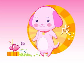 属狗男和属猪女适宜做夫妇吗