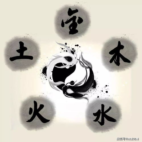 八字五行属性缺金火如何办,要如何补救