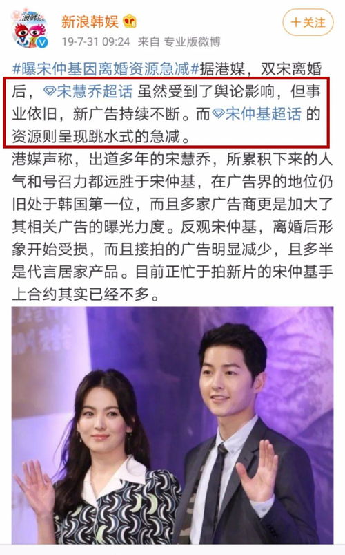 两个人合八字命理是金婚