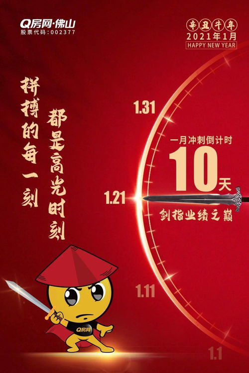 看合婚需要精确到时刻吗