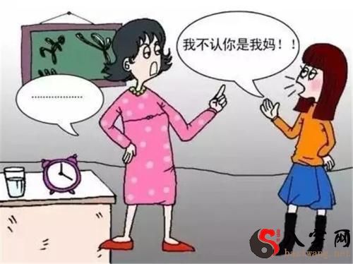 梦到跟妈妈争吵