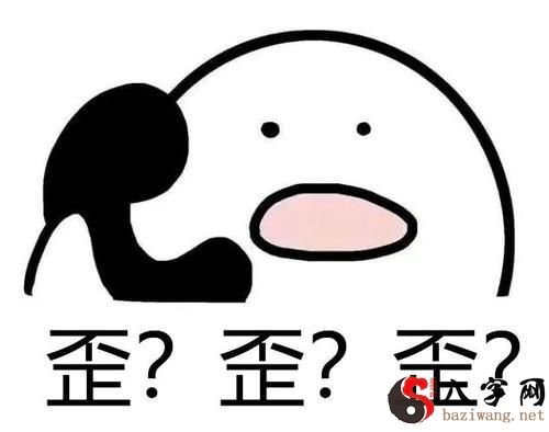 梦到打他人电话不接