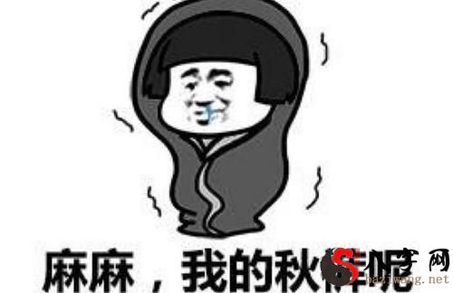 梦到全身冷找衣服穿