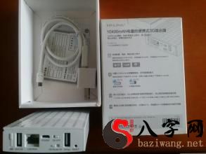 梦到路由器连接