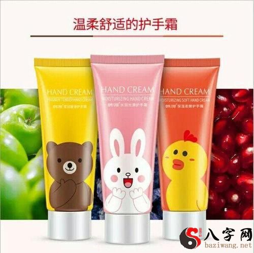 梦到护手霜