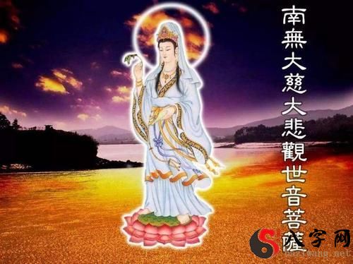 梦到观世音菩萨