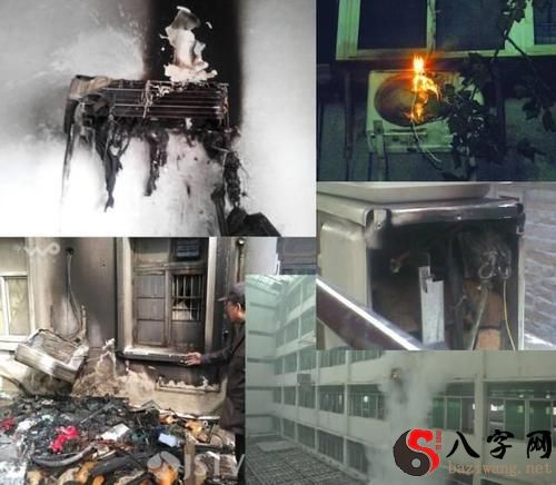 梦到空调着火了