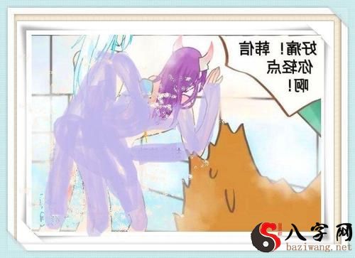 梦到在澡堂打架