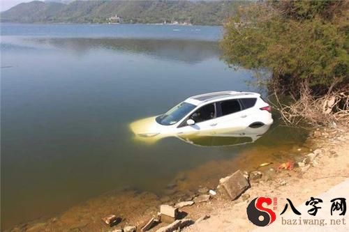 梦到车子掉水中了