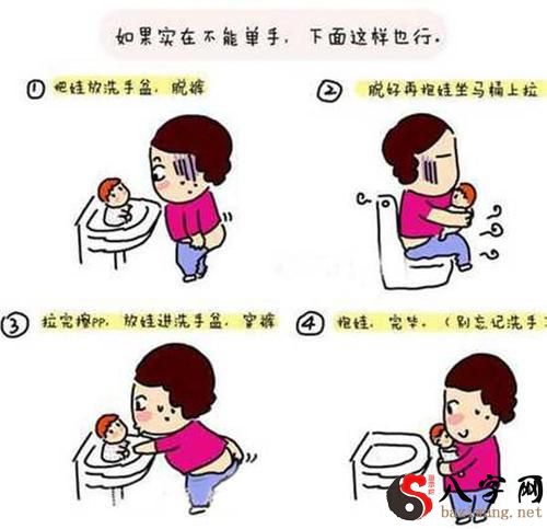 梦到边拉屎边吃饭