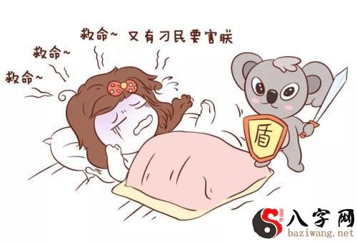 梦到考试前占卜