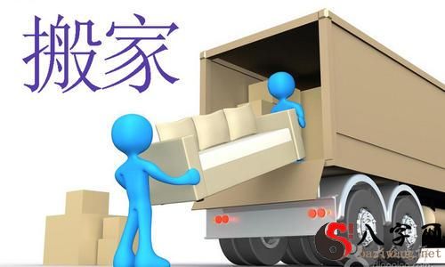 梦到他人在搬家