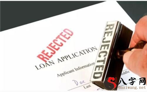 梦到签证被拒签