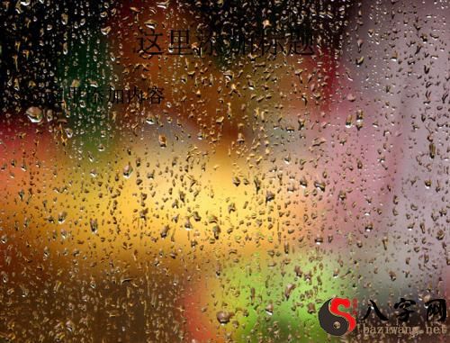 梦到在大雨中行走