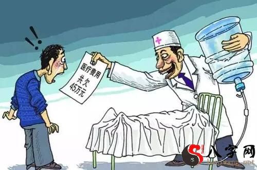 梦到生病就医看病