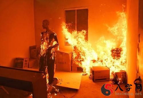梦到房间着火