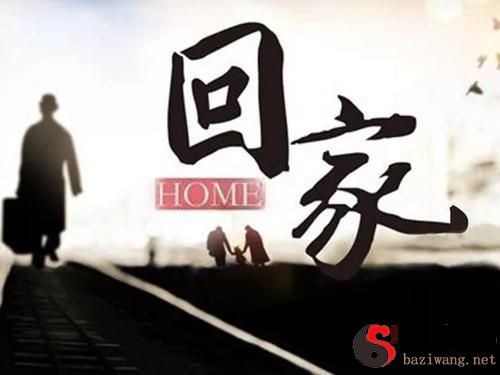 梦到始终在回家路