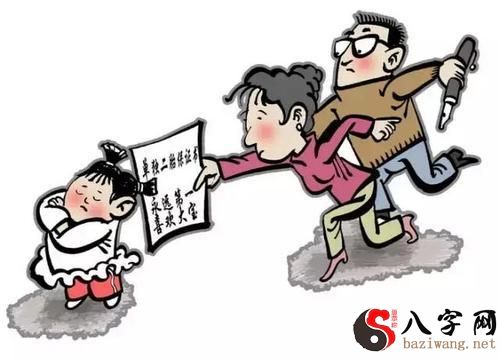 梦到被家里的人冤枉