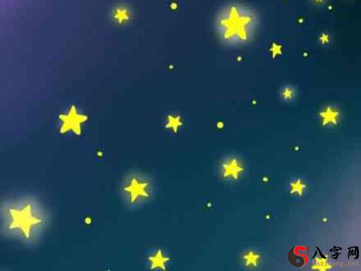 梦到星星排列成自己的名字