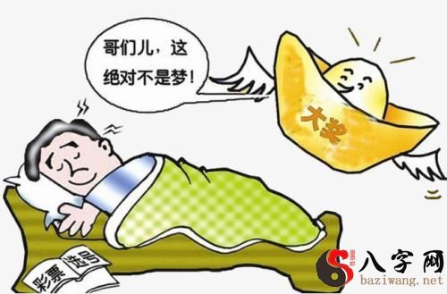 梦到身上都是泥