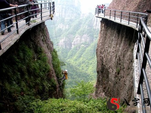 梦到在悬崖峭壁上行走