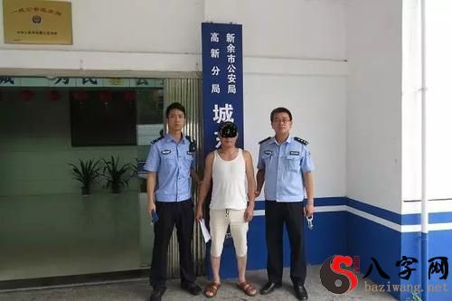 梦到侄子进监狱