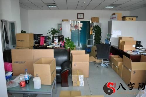 梦到办公室搬家