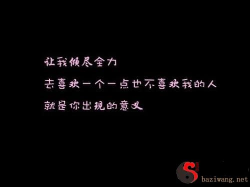 梦到喜爱的人也喜爱我