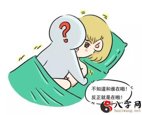 梦到和前女友啪啪