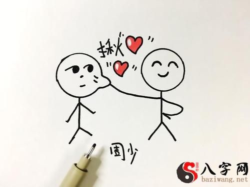 梦到被人表白了