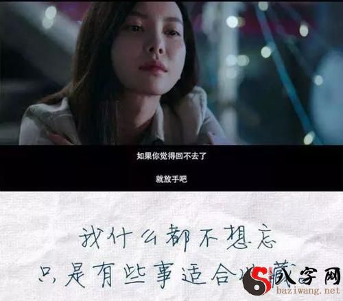 梦到前任来找自己