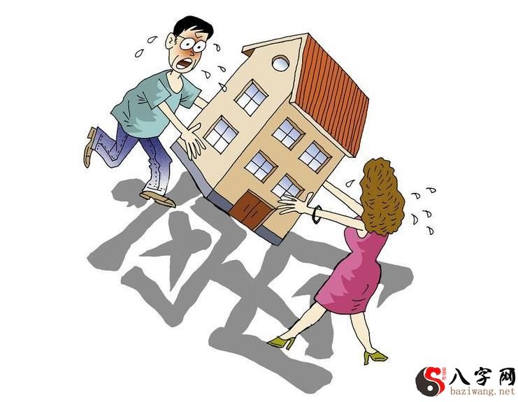 梦到同事离婚了