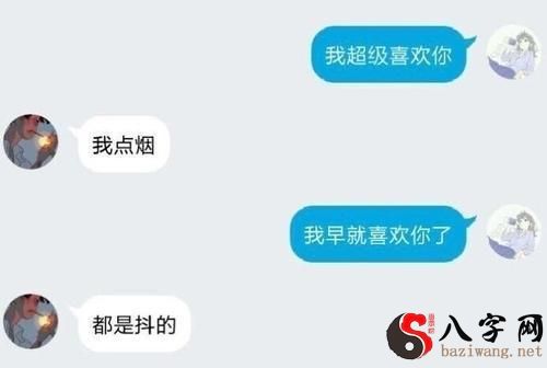 梦到和曾经单恋的人表白