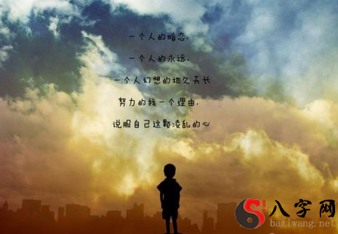 梦到单恋的人死掉