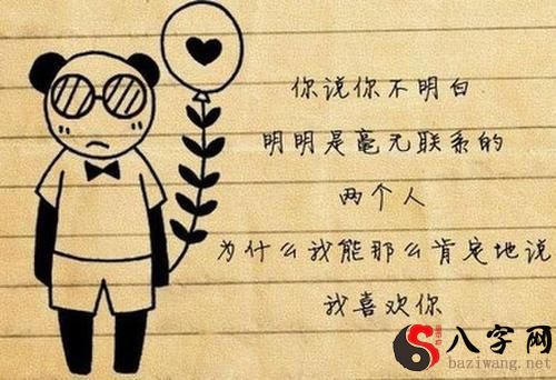 梦到曾经单恋的人