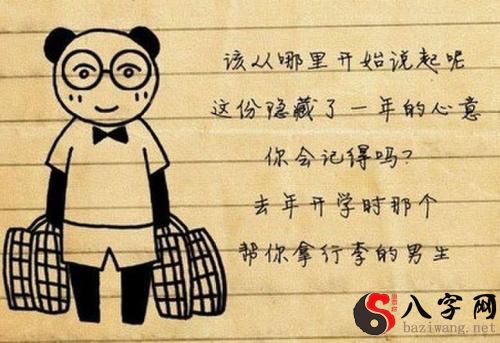 梦到单恋的男生在我家