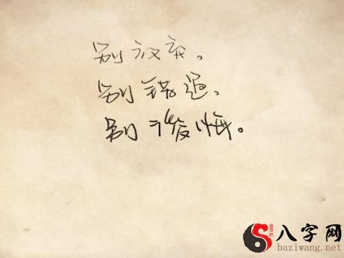 梦到被单恋的人抛弃